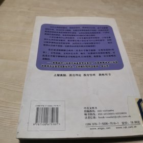 优秀小学数学教师一定要知道的7件事