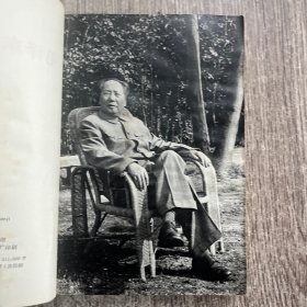 毛泽东书信选集，1984一版一印