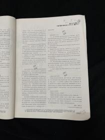 秘密花园