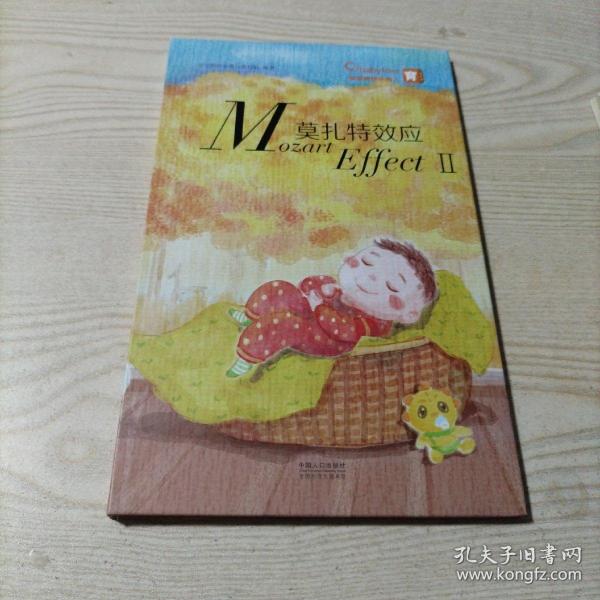 CD光盘莫扎特效应2(1CD装)