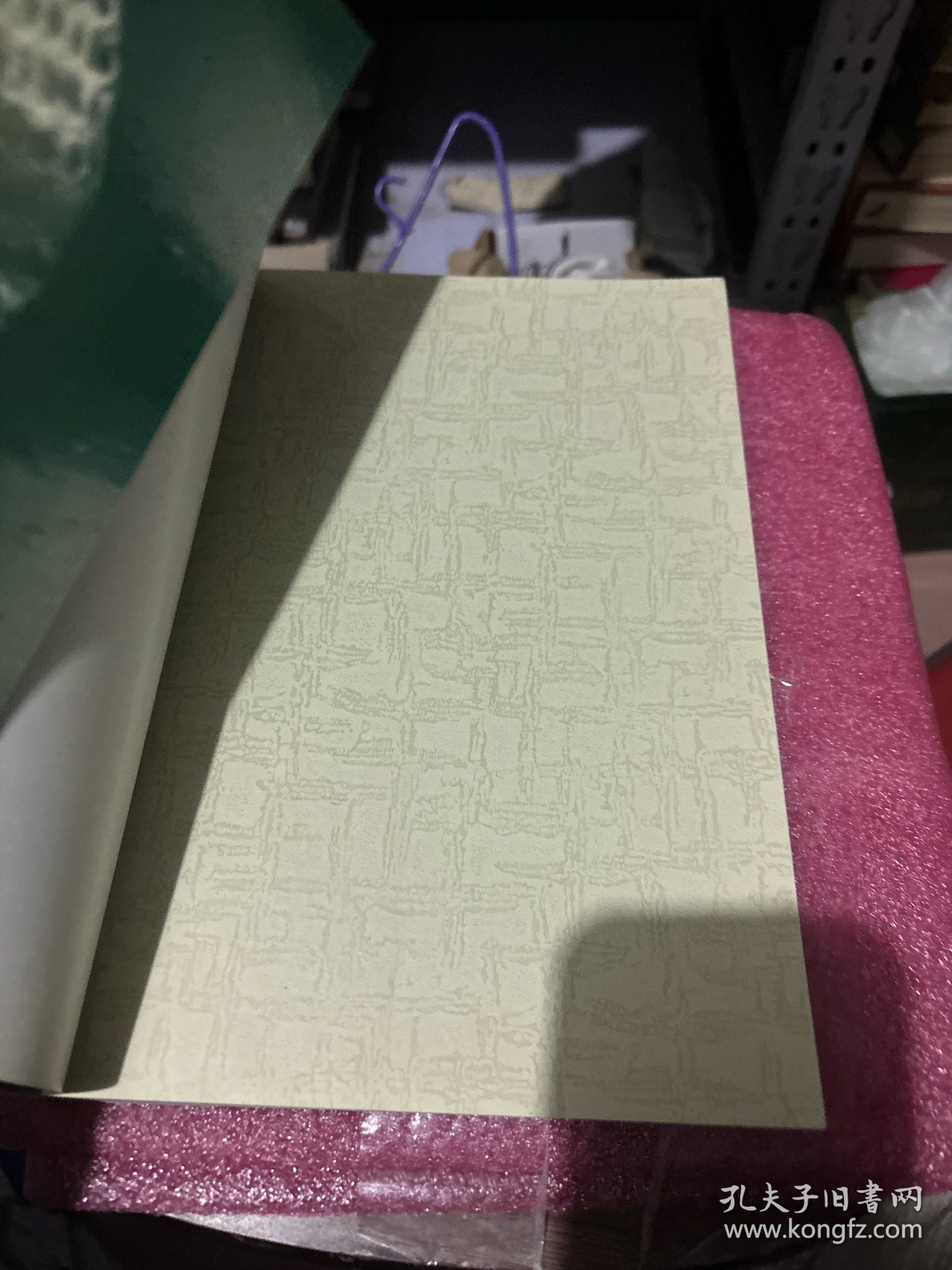 核电站生产管理