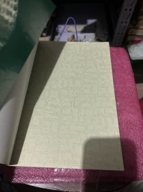 核电站生产管理