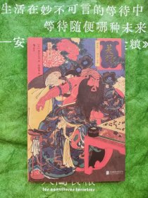 关羽：神化的《三国志》英雄