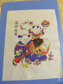 【招财进宝】——经典【杨家埠木板年画】《招财进宝》——(和兴永店)，(尺寸：46x35cm)——更多藏品请进店选购选拍！【位置：本X22-5】