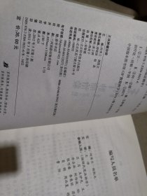 当代京城名医临证精华：王沛肿瘤治验