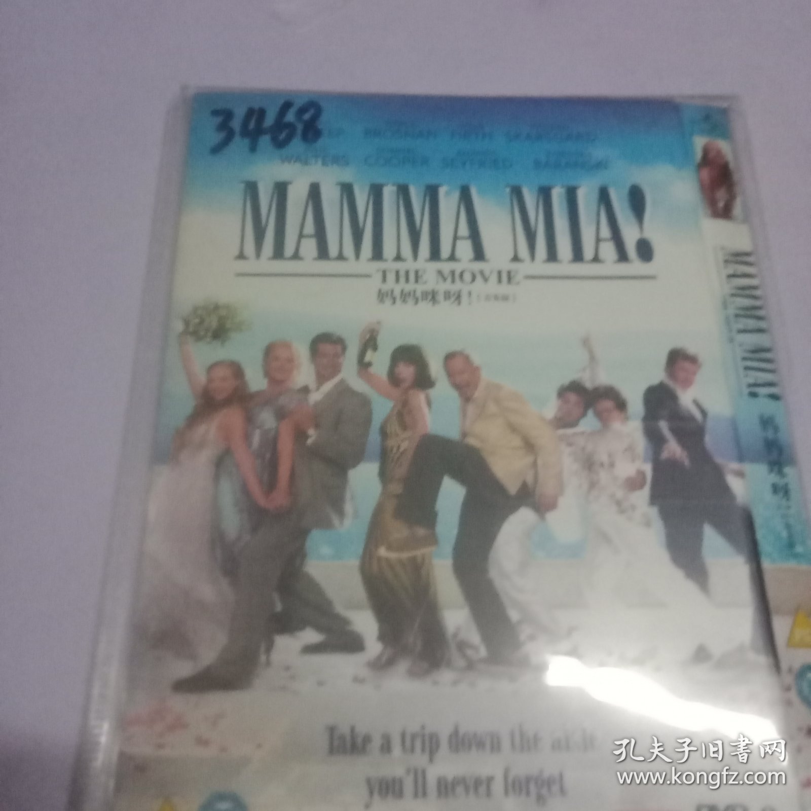 妈妈咪呀(首发版)DVD