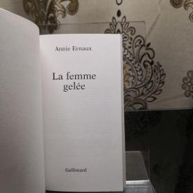 【法语/法文原版】新晋诺奖得主 安妮·埃尔诺  被冻住的女人/冰冻的女人 ANNIE ERNAUX La femme gelée  世界最大法语出版社Gallimard旗下 Folio系列 开本108 x 178 mm