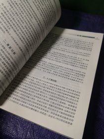 血液透析中心培训手册