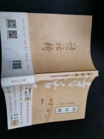诗话桥