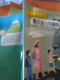 《奇妙博物馆》2021年01期-06期