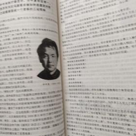 聚焦主席台问鼎天下：1921-1949(英雄、枭雄、实干家、阴谋家，且看各路英豪竞风流)