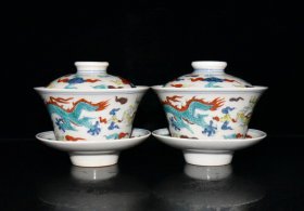 旧藏 明代成化红胎斗彩龙纹盖碗一对【9.5×11cm】