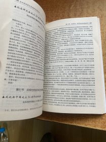 最新常用文字材料写作必备系列丛书：会议讲话类文字材料写作范本