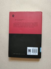 资本主义与现代社会理论：对马克思、涂尔干和韦伯著作的分析（睿文馆）