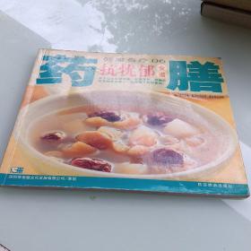 抗忧郁食谱