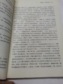 为了新中国：贺龙元帅的征战岁月