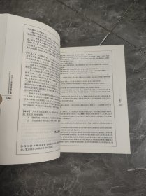 东北二人转研究资料汇编 纪事卷