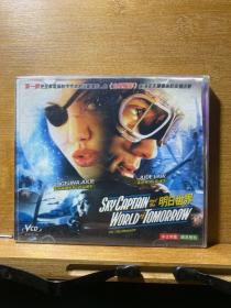 明日世界（2VCD）