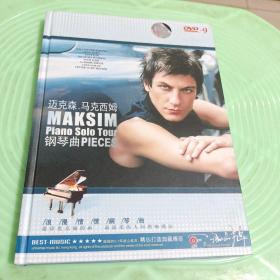 迈克森.马克西姆钢琴曲  DVD