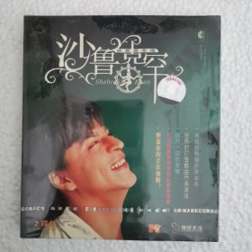 CD 沙鲁克罕-被爱是幸福（未拆封）