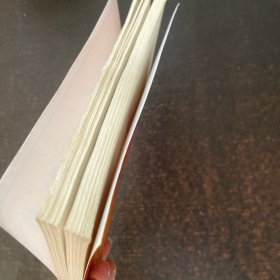 毛泽东的后半生