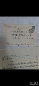 陈可之信札二页，江津人，中国美术家协会会员，获国务院政府津贴 ，中国农工民主党中央委员，中国农工民主党中央书画院院长 ，中国农工民主党中央文化体育艺术工作委员会主任，2011年获加拿大大雅文化国际（Da Ya Culture International Inc.）“终身艺术成就奖”。2018荣获联合国等授予“和平文化大使”称号。2019荣获“中欧艺术交流大使”荣誉奖杯。