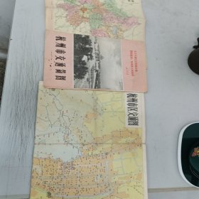 地图/旅游图/交通图 1974年 北京游览图1张杭州2张共3张合售