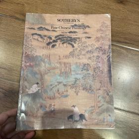 苏富比纽约 1989年 中国古代 近现代书画拍卖图录