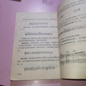 怎样识五线谱