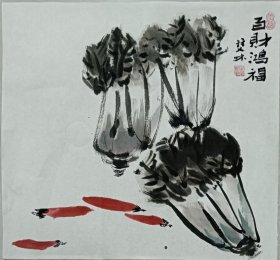 书画名家笔墨真迹，著名禅意书画家贾双林花鸟作品:百财鸿福