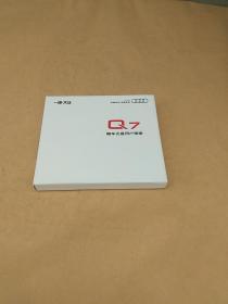Q7随车光盘用户指南