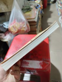 见证：1938厦门 日寇入侵厦门前后报刊史料汇编（签赠本）