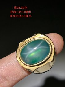 绿星光宝石戒指一枚。