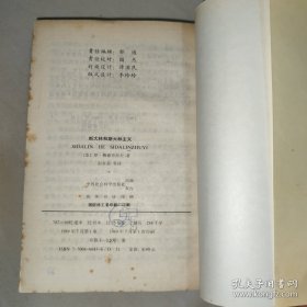 斯大林和斯大林主义