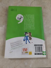 老师放开阿Sir!-全城热恋第四季-05：老师,放开阿SIR 馆藏无笔迹