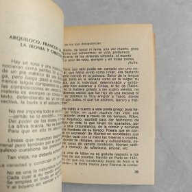 BIBLIOTECA Harold Alvarado Tenorio（哈罗德·阿尔瓦拉多·特诺里奥图书馆）英文版