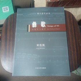 第7届中国·成都阳光杯比赛获奖作品集