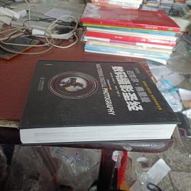 数码摄影圣经