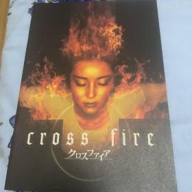 电影场刊 走火入魔