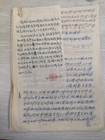 1966年安徽省汽车运输公司第十汽车队顾付宝120车机机油泵打坏相关事故经过及处理意见等一批资料17页