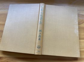 中国碑碣书谈