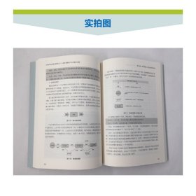 B端产品经理必修课2.0/从业务逻辑到产品构建全攻略