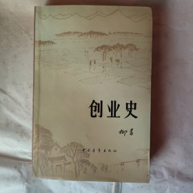 暑假总动员学年总复习：语文（2年级）（人J国标）