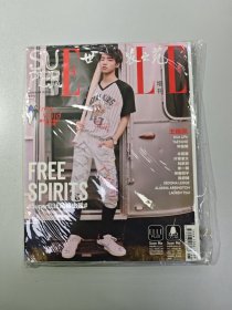 2018世界时装之苑杂志增刊，封面王俊凯