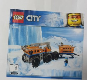 两本 LEGO City 60195 3、4 乐高说明书