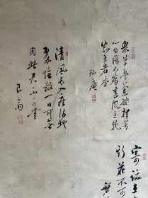 日本近代文人名家四人合作，安积艮斋，大槻磐溪，藤森弘庵，大沼枕山，纸本绫裱，无轴头，装裱有破损水渍，画心132.3*46.6。200