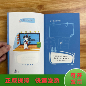 低成本的快樂·原來快樂很簡單