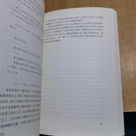 中国新文学研究丛书·越界与交融：跨区域跨文化的世界华文文学