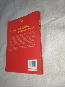 量波抓涨停