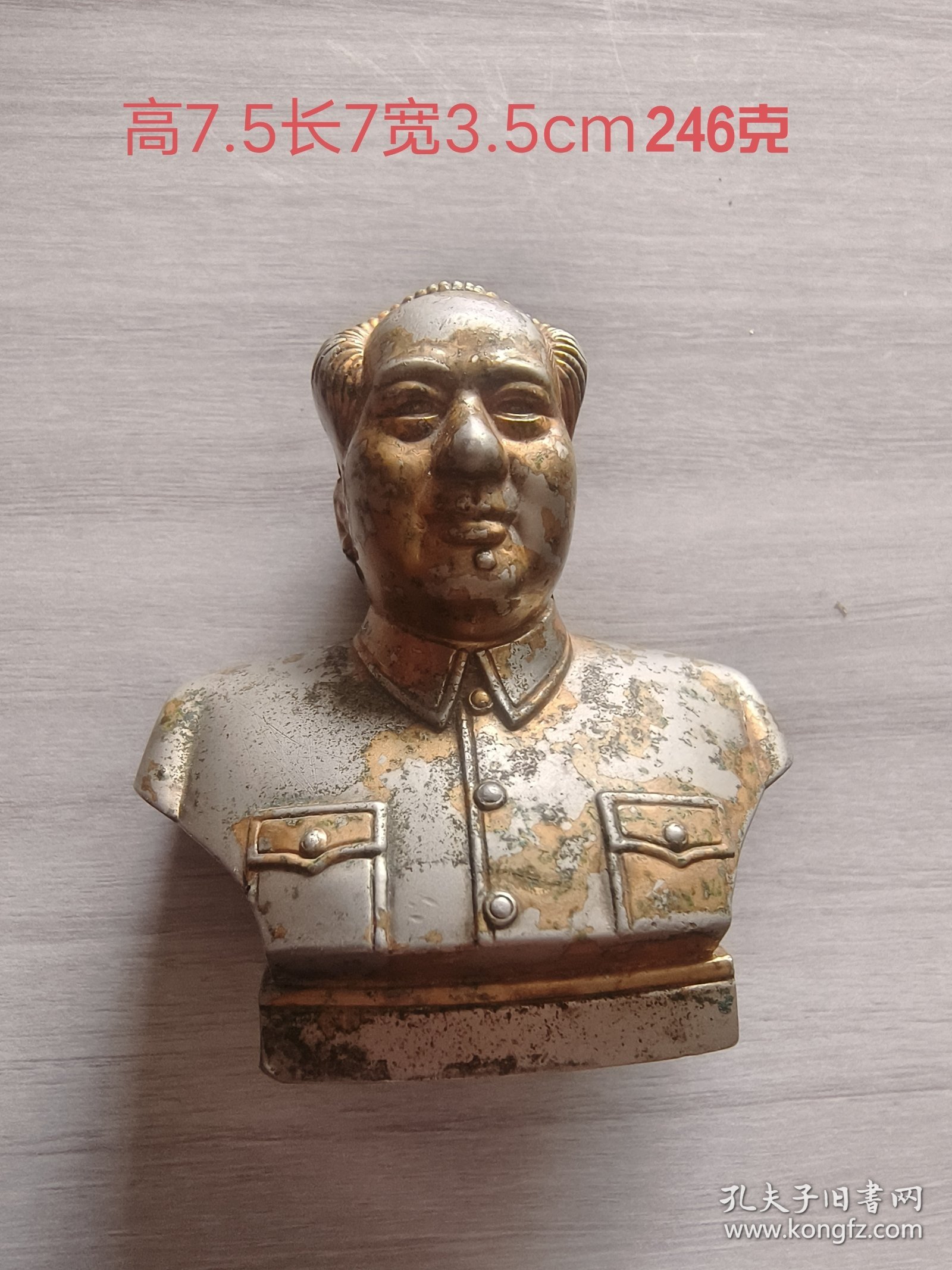 老银器主席像